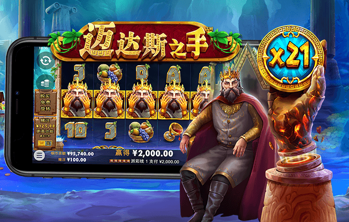 合乐888手机版app